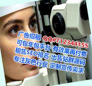 渝中代母网络事务所